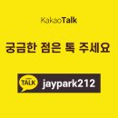 제2종근린생활시설(방배동 909-11) | 서울 모아타운으로 지정된 방배동, 공항동, 상도동 전망은 어떨까?