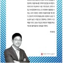 국립부경대학교 기술경영전문대학원 이미지