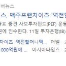 워나F&C 이미지