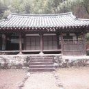 함안 검암리 충순당 이미지