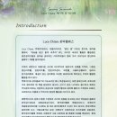 성악클래스 이미지