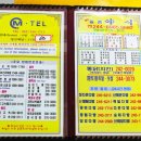 엠호텔(M호텔) 이미지