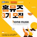 인테리어서포터즈