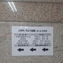 소태역 대합실 이미지