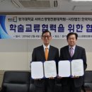 한국전통주협회
