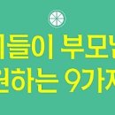 렉스교육