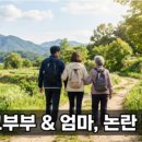 썸머가든 | 2026 횡성썸머나잇페스타 다녀온 후기 및 핵심 요약 총정리