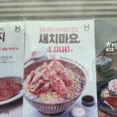 한솥도시락 대전도룡점