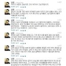 김풍, “여자가 서른도 안 넘으면 그게 여자야?” 이미지