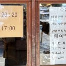 철이축산 이미지