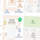 제부도 부동산공인중개사사무소 이미지