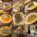 세븐일레븐(서산동문1호점) | 서촌 맛집 데이트 코스로 좋은 일식 모아늑 내돈내산 후기