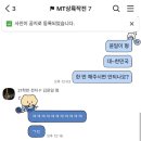 교육과방송주 | 무엇을 바라십니까?