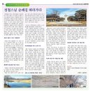 신등천 | 성철스님순례길과 카페묵실