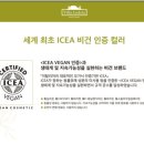 인동36길-6 이미지
