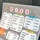 한스포차 - 충주시 충열5길 30 | 한스포차