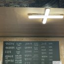 가야산식육식당 이미지