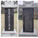 매헌공 모친 흥려박씨(興麗朴氏)=울산박씨)할머니 이미지