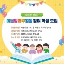 행복한마을 이미지