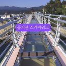 죽변생선구이 이미지