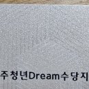 특급노래방주점 이미지