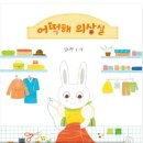그린의상실 - 동작구 신대방길 99 | 그린의상실