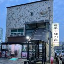 제주 돼지촌