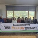 온(溫/ON) 이미지
