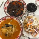 콰이찬 홍대점 이미지