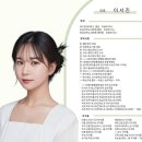 대구 교동 뷰티 아카데미 뽐온뷰티 브라질리언 후기