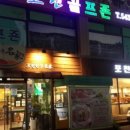 포천한우명가 이미지