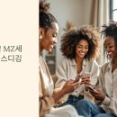 🧬 복잡할수록 똑똑하게! MZ세대가 바꾸는 건강관리, 헬스디깅의 모든 것