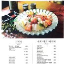 청담안주 네이버블로그