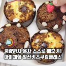 그림책과 함께하는 쿠킹 클래스 | 일산키즈쿠킹클래스 원데이클래스 아이체험 야미 쿠킹클래스