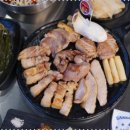 상구네 관평점