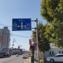 파리바게뜨 문산점 이미지