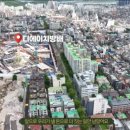 방배중앙로3길 14 이미지