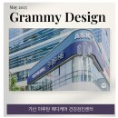 병원,의원,건강검진센터 인테리어 전문업체 그레미디자인 포트폴리오