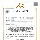 청암 행정사 사무소 이미지