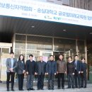 한국통신교육원