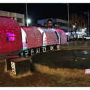 군산시간여행관광안내소 이미지