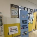 화성여성새로일자리센터 집단상담프로그램 후기 (3일동안 오전교육)
