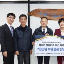 (주)대성환경