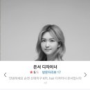케이피엘헤어(KPLhair)2호점 | [순천미용실 / 신대미용실] 미용실 유목민의 KPL헤어 볼륨매직 후기