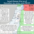 이란 업데이트, 2023년 12월 23일(이스라엘, 팔레스타인, 하마스, 헤즈볼라, 후티 이미지