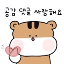 쥬씨해동 이미지