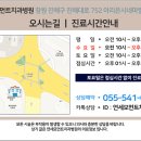 연세모먼트치과병원 이미지