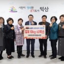 도우리 이미지