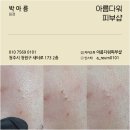 비비큐 청주사천중앙점