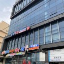 동해활어회수산